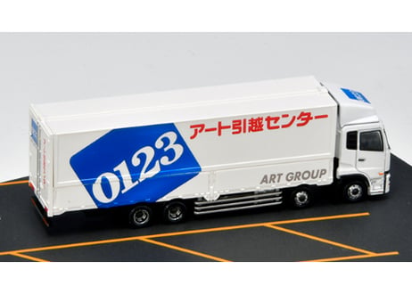 トミーテック ザ・トラックコレクション 物流現場 ウィングバンセットC アート引越センター