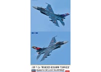 たまごひこーき　F-15 60508＋F-2 60510　航空自衛隊60周年記念 Amazon | ハセガワ たまごひこーき 航空自衛隊 F-15 イーグル