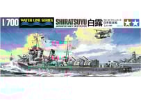 ハセガワ 1/700 WL No.013 海上自衛隊 護衛艦 あぶくま/じんつう