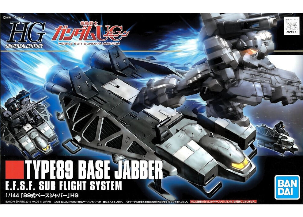 RGM-96X ジェスタ HGバンダイ HGUC 1/144 ベースジャバー HGUC 1/144 ジェスタ｜バンダイ ホビーサイト