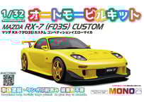 タミヤ 1/24 スポーツカー No.184 カルソニック・スカイライン