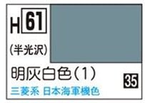 GSIクレオス H61 明灰白色(1)