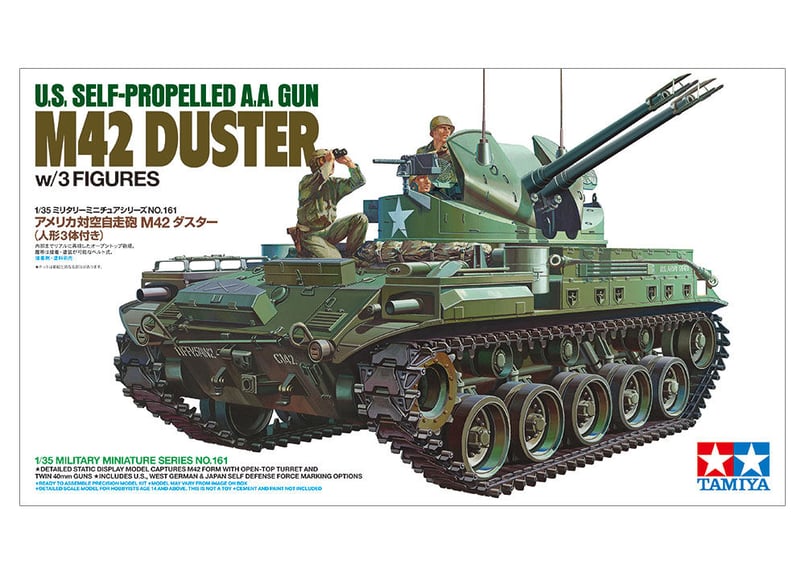 タミヤ 1/35 MM No.161 アメリカ対空自走砲 M42ダスター | ウエサカ模型店