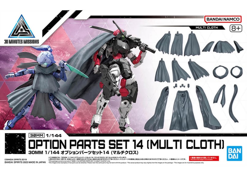 30MM 1/144 プレミアムバンダイ限定　4点セット　まとめ売り 30MM」シリーズより、アルト・ポルタノヴァ・スピナティオの