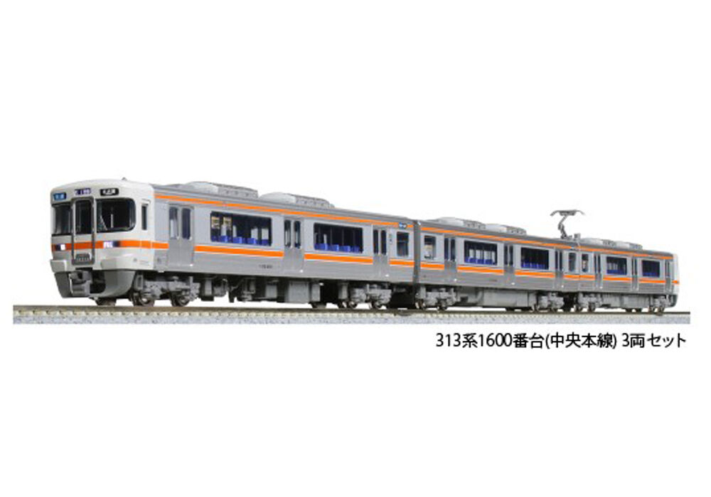 KATO 10-1707 313系1600番台(中央本線)3両セット | ウエサカ模型店