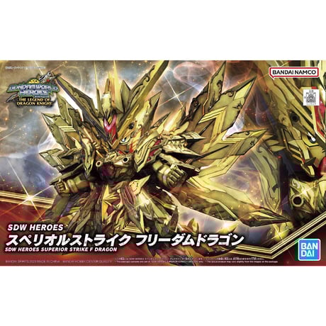 SDW HEROES SDガンダムワールド ヒーローズ 33個セット SDW HEROES ヒーロー再臨! 復活の悟空インパルスガンダム & 三蔵