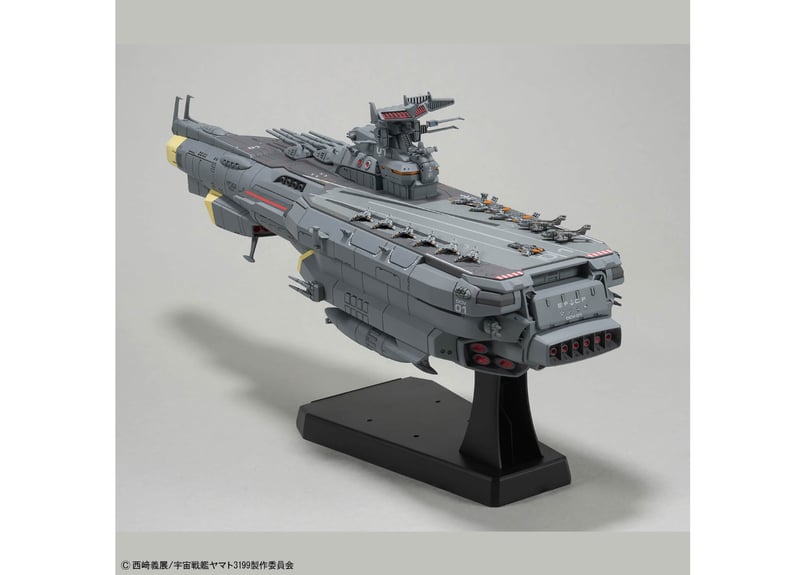 バンダイ 1/1000 地球防衛軍 ヒュウガ級 戦闘航宙母艦 DCV-01ヒュウガ