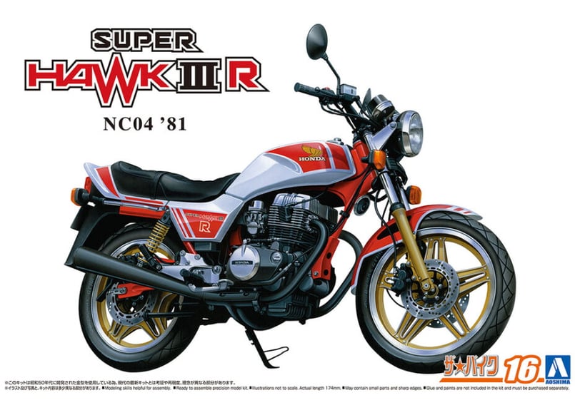 アオシマ 1/12 ザ・バイク No.16 ホンダ NC04 スーパーホークⅢR アオシマ 1/12 ザ・バイク No.16 ホンダ NC04 スーパーホークⅢR