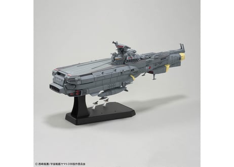 バンダイ 1/1000 地球防衛軍 ヒュウガ級 戦闘航宙母艦 DCV-01ヒュウガ
