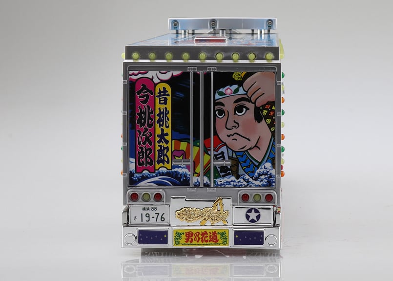 アオシマ(スカイネット) 1/32 RCトラック野郎 No.3 望郷一番星 アオシマ(スカイネット) 1/32 RCトラック野郎 No.3 望郷一番星