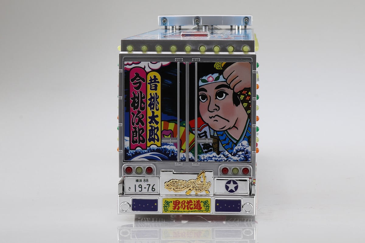 アオシマ(スカイネット) 1/32 RCトラック野郎 No.3 望郷一番星 アオシマ(スカイネット) 1/32 RCトラック野郎 No.3 望郷一番星