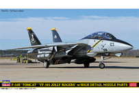 ハセガワ 1/72 航空機 SP673 F-14B トムキャット “VF-103 ジョリー ロジャース” w/ハイディテール ノズルパーツ