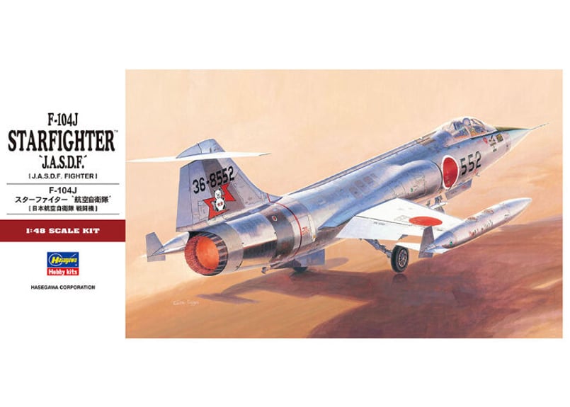 ハセガワ 1/48 航空機 PT18 F-104J スターファイター “航空 ハセガワ 1/48 航空機 PT18 F-104J スターファイター “航空