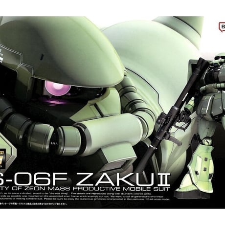 未開封RGガンプラセット　フリーダムとザクⅡ HGUC 1/144 ザクII｜バンダイ ホビーサイト