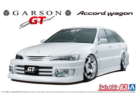アオシマ 1/24 ザ･チューンドカー No.63 ギャルソンジェレイドGT CF6 アコードワゴン '97（ホンダ）