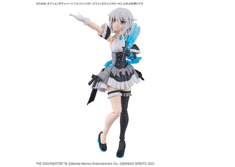 バンダイ 30MS オプションボディパーツ アルファシスターズファンタズム1[カラーA]