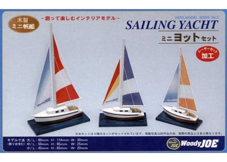 希少品　ハセガワ　SEATOPIA ヨットキット 希少品 ハセガワ SEATOPIA ヨットキット 希少品 ハセガワ SEATOPIA