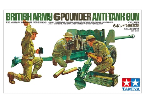 タミヤ 1/35 MM No.5 イギリス陸軍６ポンド対戦車砲