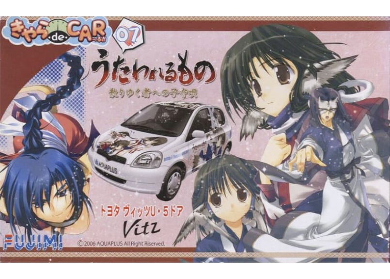 きゃら・de・CAR～る!! うたわれるもの　ヴィッツ　U 5ドア　痛車 きゃら de CARる!! うたわれるもの ヴィッツ U 5ドア 痛車