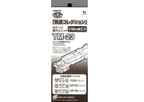トミーテック 鉄道コレクション TM-23 Nゲージ動力ユニット 18m級用C