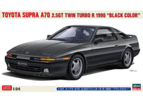 ハセガワ 20811 1/24 トヨタ スープラ A70 2.5GTツインターボ R 1990 “ブラックカラー”