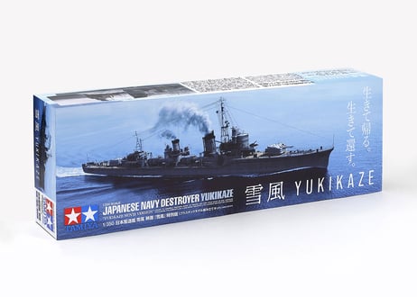 タミヤ 1/350 日本駆逐艦 雪風 映画「雪風」特別版（スケール限定商品）