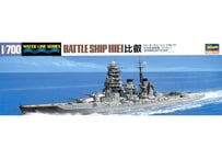 タミヤ 1/700 WL No.113 日本戦艦 大和（やまと） | ウエサカ模型店