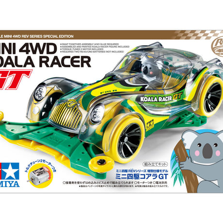 ミニ四駆動物 | STORES