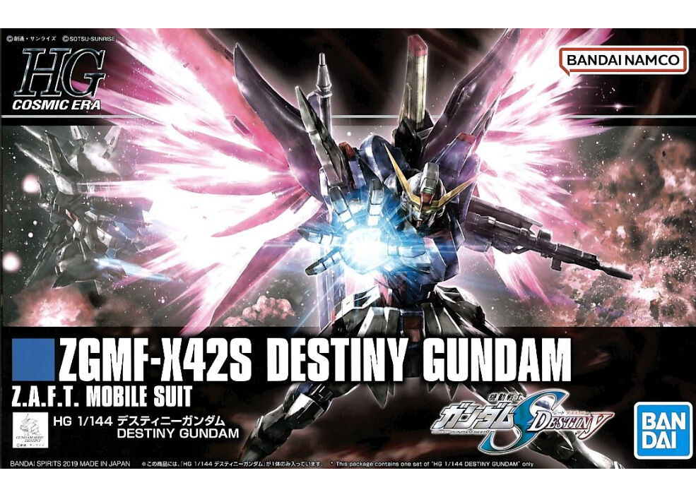 HG 1/144 ZGMF-X42S デスティニーガンダム (機動戦士ガンダムSEED DESTINY) o7r6kf1 再生産】1/144 HG デスティニーガンダム (機動戦士ガンダムSEED