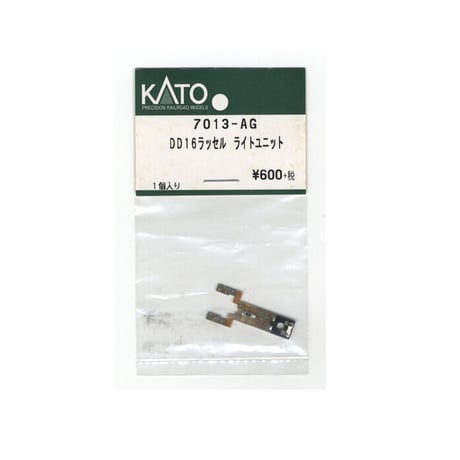 kato車両アクセサリー | STORES