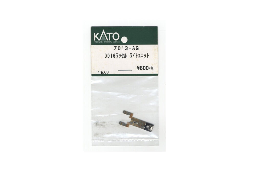 KATO 7013-AG DD16 ラッセル ライトユニット (1個入り) | ウエサカ模型店