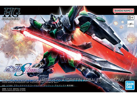 バンダイ HGCE-247 1/144 ブラックナイトスコードルドラ（グリフィン・アルバレスト専用機）