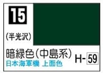 GSIクレオス C15 暗緑色(中島系)