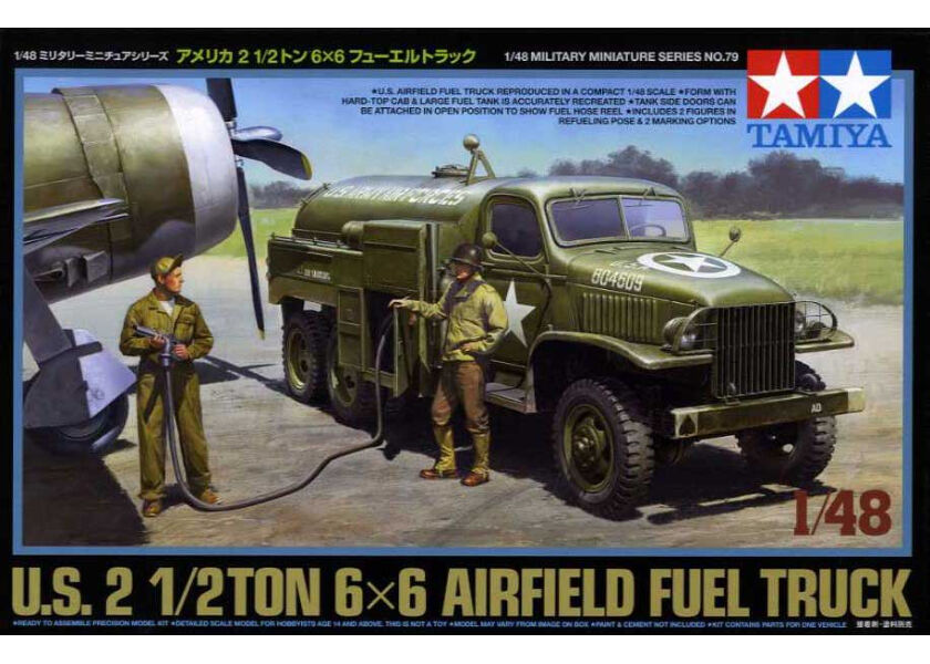 1/35 アメリカ 2 1/2トン 6×6 カーゴトラック 完成品 - プラモデル