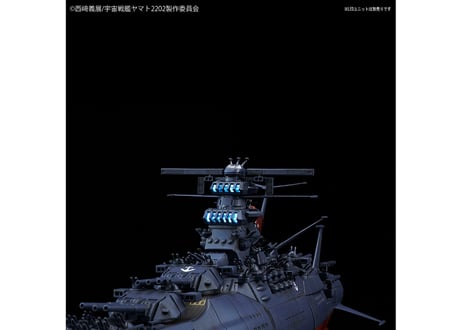 バンダイ 1/1000 宇宙戦艦ヤマト2202(最終決戦仕様)(宇宙戦艦ヤマト2202)
