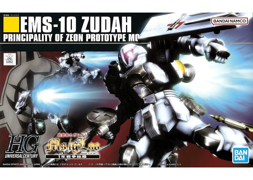 バンダイ HGUC-065 1/144 EMS-10 ヅダ | ウエサカ模型店