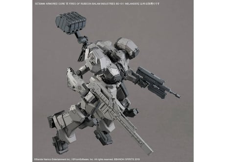 バンダイ 30MM ARMORED CORE Ⅵ FIRES OF RUBICON BALAM INDUSTRIES BD-011 MELANDER（ARMORED CORE-06）
