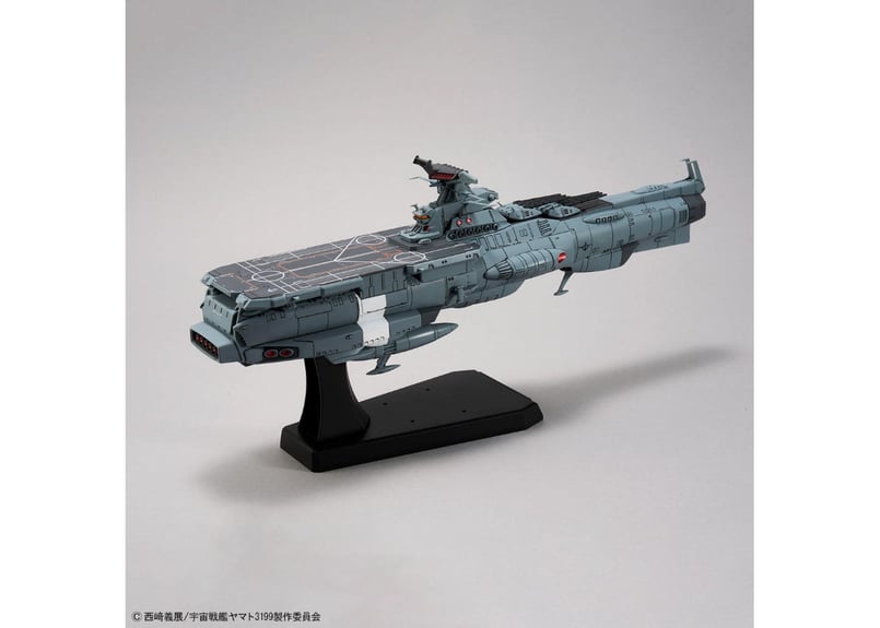 バンダイ 宇宙戦艦ヤマト3199 1/1000 地球防衛軍アスカ級補給