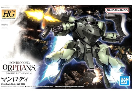 バンダイ HG 1/144 マンロディ（鉄血のオルフェンズ-009）