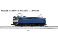 KATO 10-1966 87系「TWILIGHT EXPRESS 瑞風」6両増結セット【代引