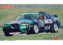 ハセガワ 20670 1/24 HKS スカイライン （スカイラインGT-R ［BNR32 Gr.A仕様］ 1993 SUGO 300km ウィナー）
