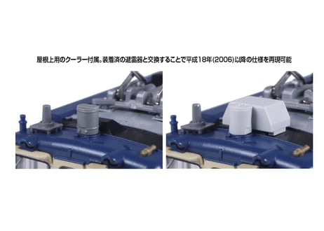 KATO 3061-8 EF65 1000 後期形(JR仕様)