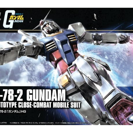 機動戦士ガンダムガンプラ | STORES 機動戦士ガンダムガンプラ | STORES