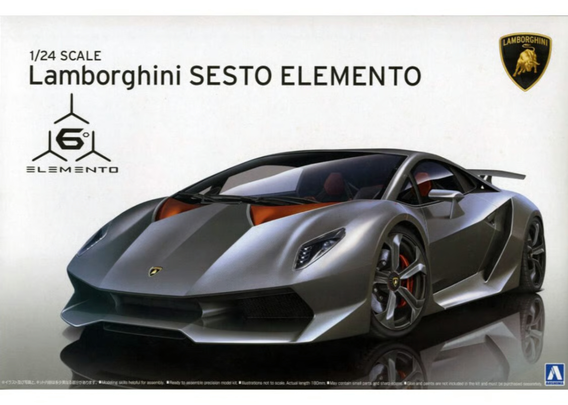 アオシマ 1/24 スーパーカー No.21 ランボルギーニ セスト