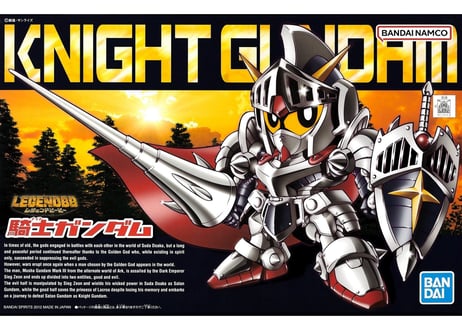 バンダイ BB戦士370 LEGEND BB 騎士ガンダム
