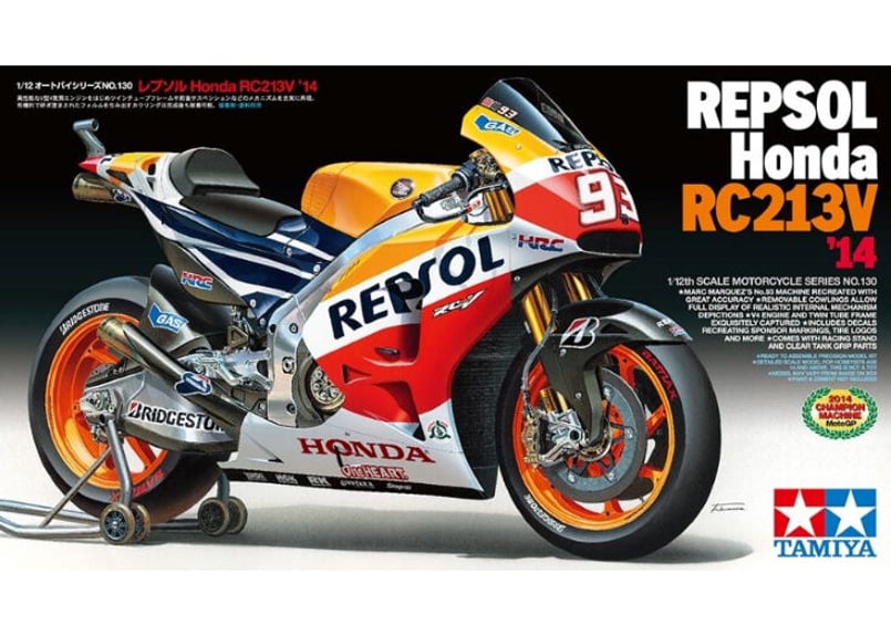 タミヤ 1/12 オートバイ No.130 レプソル Honda RC213V '14 | ウ タミヤ 1/12 オートバイ No.130 レプソル Honda RC213V '14 | ウ