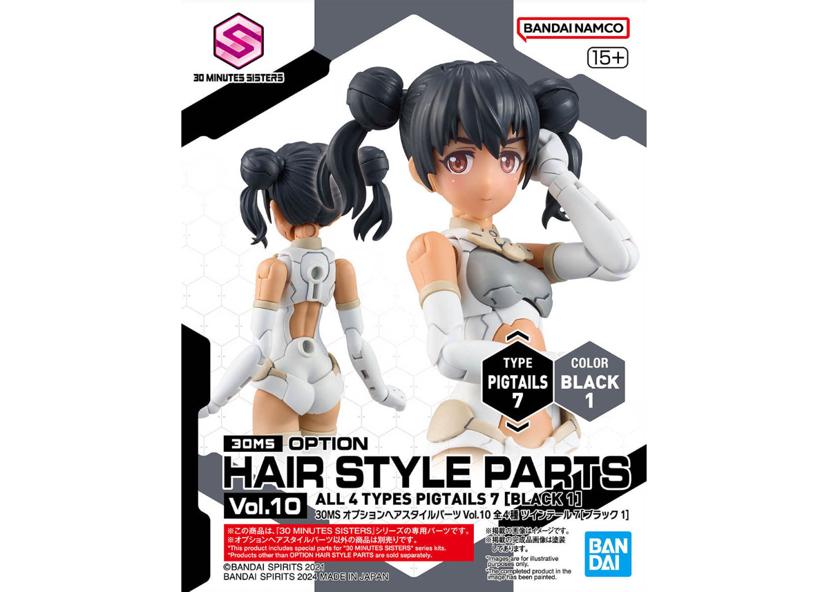 バンダイ 30MS オプションヘアスタイルパーツVol.10 全4種（BOX