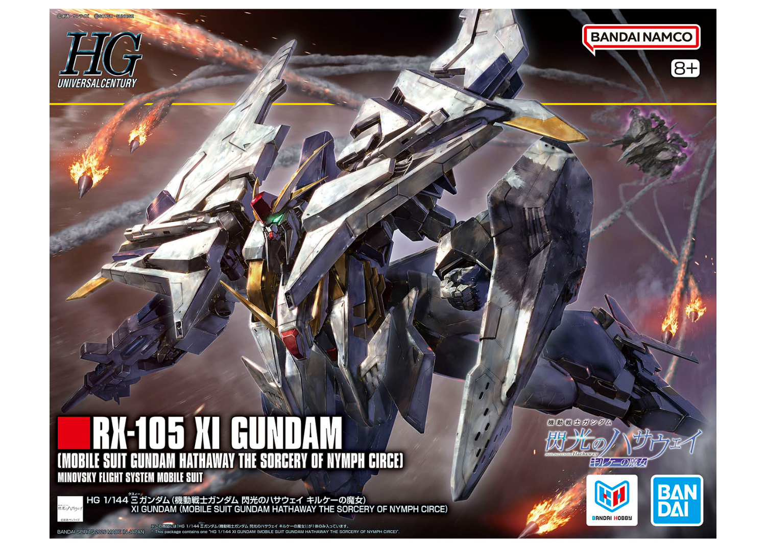 【新品・即発送】HG 1/144 ガンダム 閃光のハサウェイ キルケーの魔女 バンダイ HGUC-266 1/144 Ξガンダム (機動戦士ガンダム 閃光の
