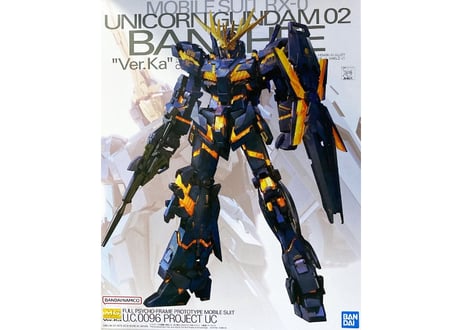 バンダイ MG 1/100 ユニコーンガンダム2号機 バンシィ Ver.Ka