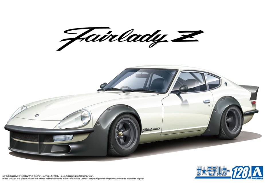 アオシマ 1/24 ザ・モデルカー No.128 ニッサン S30 フェアレディZ